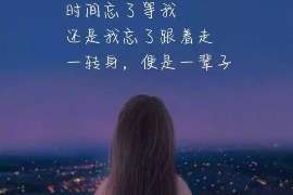 分手后挽回怎么发消息?这是一个在情感挽回过程中经常遇到的问题。面对心爱的人的离开,我们往往会感到无助和痛苦,但有时候,适当的沟通和表达却有可能让事情发生转机。本文将为你详细解析分手后挽回如何通过发消息来实现,帮助你走出困境,重新赢回爱情。 分手后挽回怎么发消息?这是一个在情感挽回过程中经常遇到的问题。面对心爱的人的离开,我们往往会感到无助和痛苦,但有时候,适当的沟通和表达却有可能让事情发生转机。本文将为你详细解析分手后挽回如何通过发消息来实现,帮助你走出困境,重新赢回爱情。