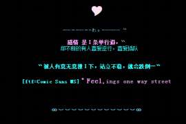 如何挽回精神出轨的爱人:重建信任与亲密关系 如何挽回精神出轨的爱人:重建信任与亲密关系